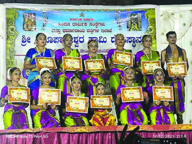 ತಿಲ ಅಮಾವಾಸ್ಯೆ ಪ್ರಯುಕ್ತ ಭರತನಾಟ್ಯ ವೈಭವ 