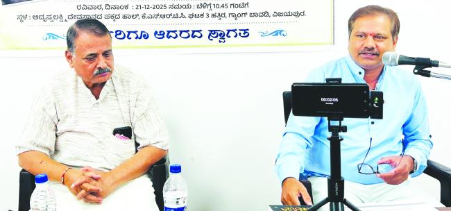 ನ್ಯೂನತೆಗಳನ್ನಷ್ಟೇ ವೈಭವೀಕರಿಸಿ ಹೇಳುತ್ತಾರೆ: ಪ್ರವೀಣ ಕುಮಾರ ಮಾವಿನಕಾಡು 