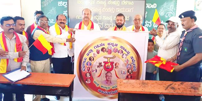 ಕನ್ನಡ ಲಾಂಛನ ಕನ್ನಡಿಗರ ಅಸ್ಮಿತೆ : ಶಾಸಕ ತಮ್ಮಣ್ಣವರ 