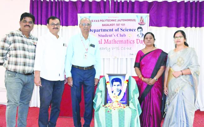 ರಾಷ್ಟ್ರೀಯ ಗಣಿತ ದಿನಾಚರಣೆ ಕಾರ್ಯಕ್ರಮ - 2025