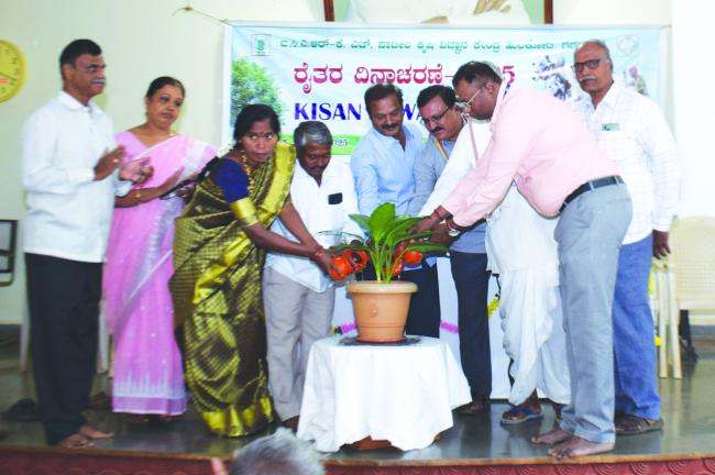 ರೈತ ದಿನಾಚರಣೆ 