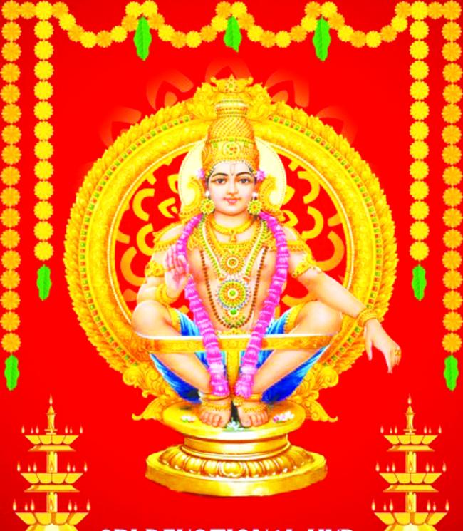 ಕಾಟನ್ ಸೇಲ್ ಸೊಸೈಟಿ ಆವರಣದಲ್ಲಿ ಅಯ್ಯಪ್ಪಸ್ವಾಮಿ ಪೂಜೆ    