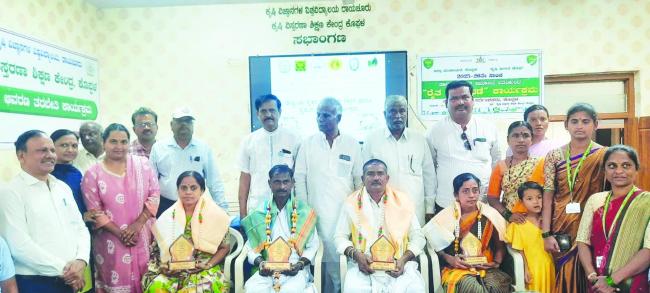 ವಿಸ್ತರಣಾ ಶಿಕ್ಷಣ ಕೇಂದ್ರದಲ್ಲಿ ರಾಷ್ಟ್ರೀಯ ರೈತ ದಿನಾಚರಣೆ: ಅನ್ನದಾತರಿಗೆ ಸನ್ಮಾನ 