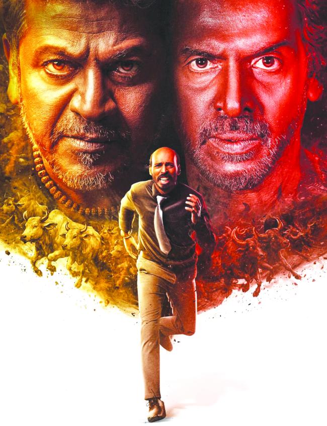 ಬಹು ನೀರೀಕ್ಷಿತ ಮಲ್ಟಿ ಸ್ಟಾರ್ '45' ಇಂದು ಬಿಡುಗಡೆ 