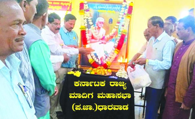 ಅನುಭಾವದ ಚಿಂತಕ ಶರಣ ಮಾದಾರ ಚೆನ್ನಯ್ಯ  