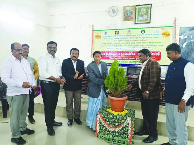 ರಾಷ್ಟ್ರೀಯ ಗ್ರಾಹಕರ ದಿನಾಚರಣೆ ಅಂಗವಾಗಿ ಕಾನೂನು ಅರಿವು ಕಾರ್ಯಕ್ರಮ