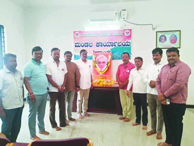 ವಾಜಪೇಯಿ 101 ಜನ್ಮ ದಿನಾಚರಣೆ ಆಚರಣೆ 