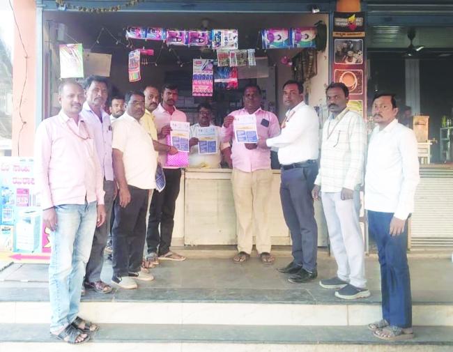 ಮನೆಯಲ್ಲಿ ಕುಳಿತು‘ಇ-ಖಾತಾ ಪಡೆದುಕೊಳ್ಳಲು ಜಾಗೃತಿ ಜಾಥಾ’ ಅಭಿಯಾನ 