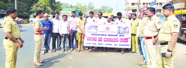 ಸಾರ್ವಜನಿಕರು ಕಾನೂನು ಪಾಲನೆ ಮಾಡಲಿ: ಪಿಎಸ್‌ಐ ಕಿರಣ್ ಸತ್ತಿಗೇರಿ 