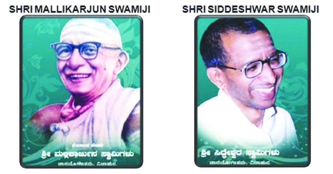 ಗುರು-ಸ್ಮರಣೋತ್ಸವ ಕಾರ್ಯಕ್ರಮ: ಡಿ.25 ರಿಂದ ವಿವಿಧ ಕಾರ್ಯಕ್ರಮ 