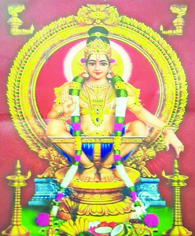 ಶ್ರೀ ಅಯ್ಯಪ್ಪ ಸ್ವಾಮಿ ಮಹೋತ್ಸವದ ಸಮಾರೋಪ 