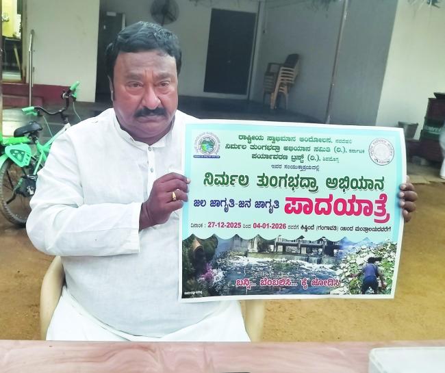 ಪಂಚನದಿ ಸಚಿವಾಲಯ ಮಾಡಿ ಹೆಚ್‌.ಆರ್‌.ಶ್ರೀನಾಥ್ ಆಗ್ರಹ 