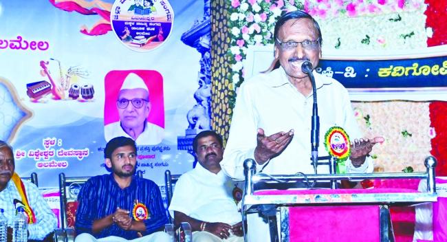 ಜಿಲ್ಲಾ ಮಕ್ಕಳ ಸಾಹಿತ್ಯ ಸಮ್ಮೇಳನದ ಸಮಾರೋಪ 