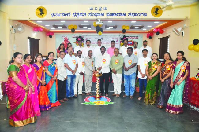  ಛತ್ರಪತಿ ಶಿವಾಜಿ ಮಹಾರಾಜ ಕಲಾ, ವಾಣಿಜ್ಯ ಮತ್ತು ವಿಜ್ಞಾನ ಪದವಿ ಪೂರ್ವ ಮಹಾವಿದ್ಯಾಲಯ  