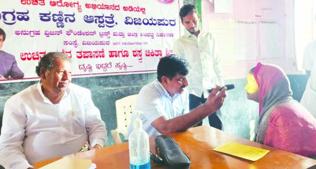 ಕಣ್ಣು ದೇಹದ ಅತ್ಯಮೂಲ್ಯ ಅಂಗ: ಡಾ.ಪ್ರಭುಗೌಡ  