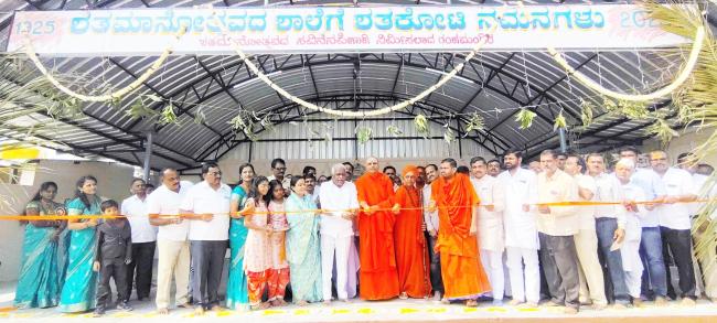 ಮುಸುಗುಪ್ಪಿ ಗ್ರಾಮದ ಪ್ರಾಥಮಿಕ ಶಾಲೆಯ ಶತಮಾನೋತ್ಸವ ಕಾರ್ಯಕ್ರಮ  