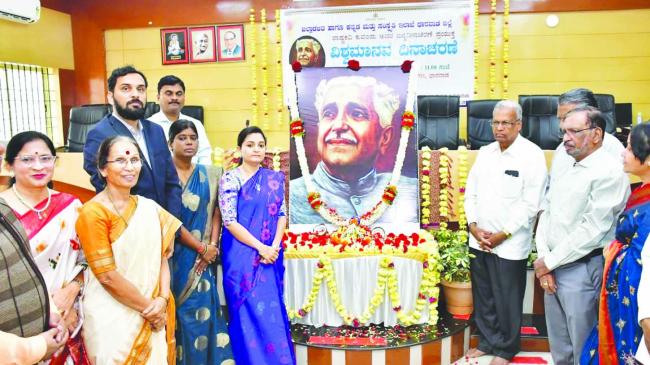 ಡಿಸಿ ಕಚೇರಿಯಲ್ಲಿ ರಾಷ್ಟ್ರಕವಿ ಕುವೆಂಪು ಜನ್ಮದಿನ ಆಚರಣೆ 