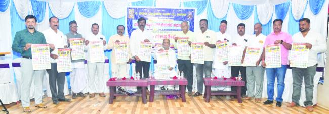 ಕ್ಯಾಲೆಂಡರ್ ಬಿಡುಗಡೆ- ಅಭಿನಂದನಾ ಕಾರ್ಯಕ್ರಮ 