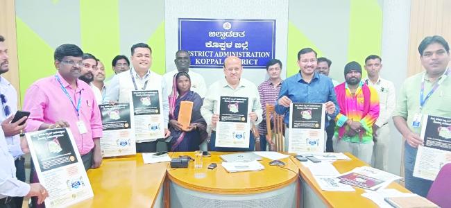 ‘ನಿಮ್ಮ ಹಣ ನಿಮ್ಮ ಹಕ್ಕು’ ಅಭಿಯಾನಕ್ಕೆ ಜಿಲ್ಲಾಧಿಕಾರಿ, ಜಿಪಂ ಸಿಇಒ ಚಾಲನೆ 