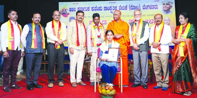 ಭೂಮಿಕಾಗೆ ಪ್ರತಿಭಾ ಪುರಸ್ಕಾರ ಪ್ರದಾನ 