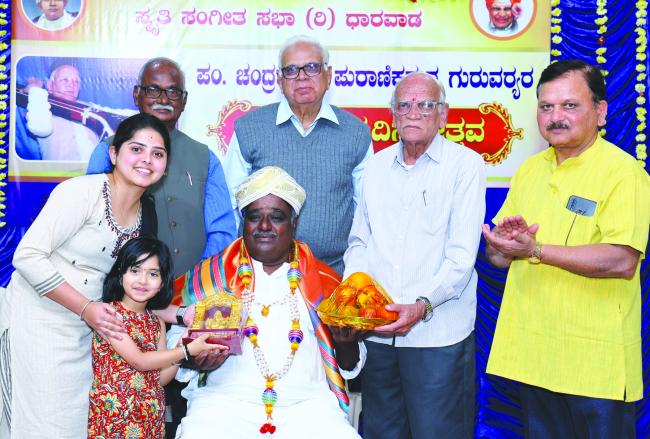 ಪಂ. ಚಂದ್ರಶೇಖರ ಪುರಾಣಿಕಮಠ ಗುರುವರ್ಯರ ಜನ್ಮದಿನೋತ್ಸವ 