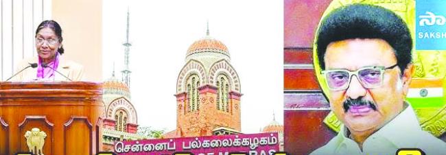 ಮದ್ರಾಸ್ ವಿ.ವಿ ತಿದ್ದುಪಡಿ ಮಸೂದೆ ಹಿಂದಿರುಗಿಸಿದ ರಾಷ್ಟ್ರಪತಿ