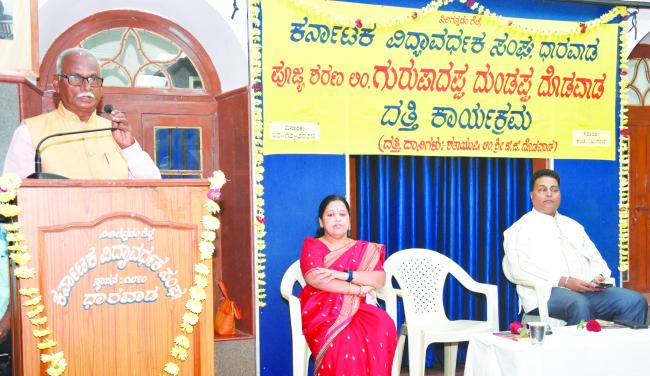 ‘ಮೌಲ್ಯಗಳು ವಿದ್ಯಾರ್ಥಿಗಳ ಅಂತರಂಗದ ಜೀವನದಲ್ಲಿ ಹುದುಗಿರುವ ಸಂಪತ್ತಾಗಿದೆ’ 