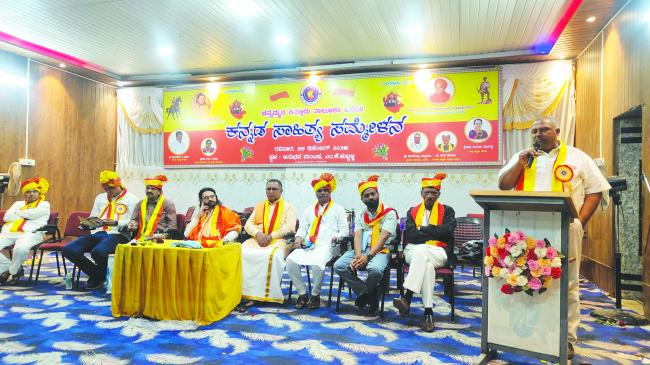 ಸಮ್ಮೇಳನದ ಆಶಯ  ಸ್ಥಳೀಯ ಇತಿಹಾಸದ ಮೇಲೆ ಬೆಳಕು ಚಲ್ಲುವಂತಿರಲಿ: ಡಾ ಶೇಖರ ಹಲಸಗಿ ಎಂ. ಕೆ  