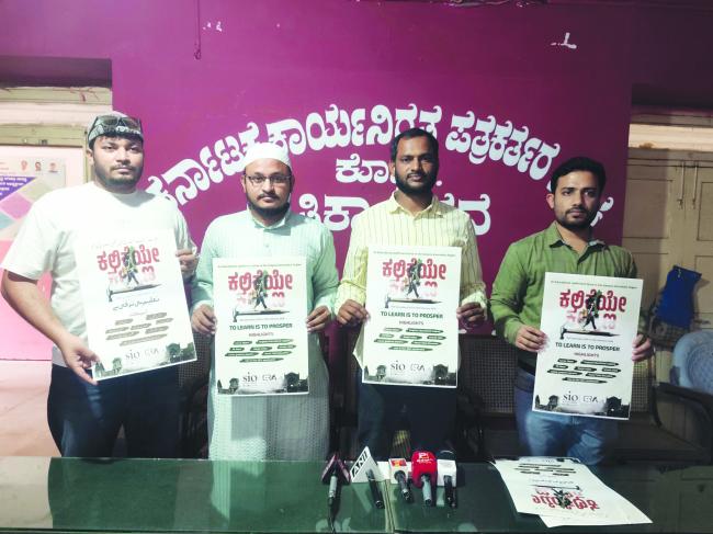 ಕೊಪ್ಪಳದಲ್ಲಿ ಕಲಿಕೆಯೇ ಕಲ್ಯಾಣ ಅಭಿಯಾನ ಪ್ರಾರಂಭ 