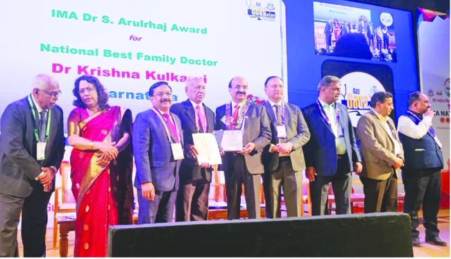 ಡಾ, ಕೆ,ಜಿ ,ಕುಲಕರ್ಣಿ ಗೆ ರಾಷ್ಟ್ರೀಯ ಅತ್ಯುತ್ತಮ ಕುಟುಂಬ ವೈದ್ಯ ಪ್ರಶಸ್ತಿ ಪ್ರಧಾನ : ಅಭಿನಂದನೆ