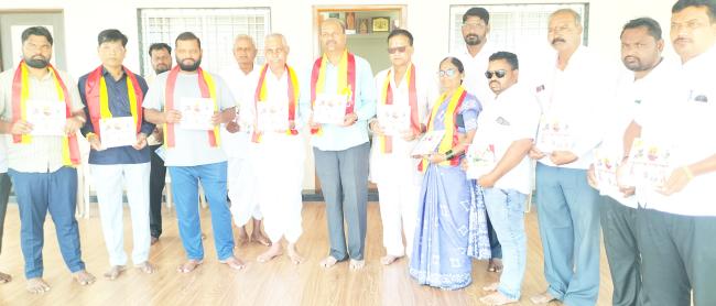 ಬೆಳಗಾವಿ ಜಿಲ್ಲಾ 17ನೇ ಕನ್ನಡ ಸಾಹಿತ್ಯ ಸಮ್ಮೇಳನ ಆಮಂತ್ರಣ ಪತ್ರಿಕೆ ಬಿಡುಗಡೆ ಕನ್ನಡ ಕೈಂಕರ್ಯಕ್ಕೆ ಕೈಜೋಡಿಸಿ : ಈರಣ್ಣಗೌಡ 