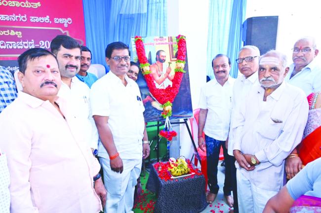 ಬಳ್ಳಾರಿಯಲ್ಲಿ ಅಮರಶಿಲ್ಪಿ ಜಕಣಾಚಾರಿ ಸಂಸ್ಮರಣಾ ದಿನಾಚರಣೆ 