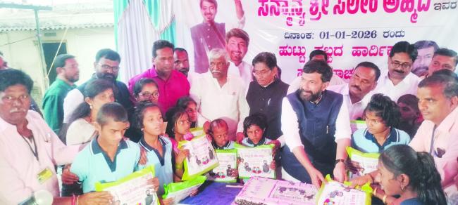 ಸಲೀಂ ಅಹ್ಮದ್ ಅವರ ಹುಟ್ಟು ಹಬ್ಬವನ್ನು  ವಿಶೇಷ ಚೇತನ ಮಕ್ಕಳ ಶಾಲೆಯಲ್ಲಿ ಆಚರಣೆ