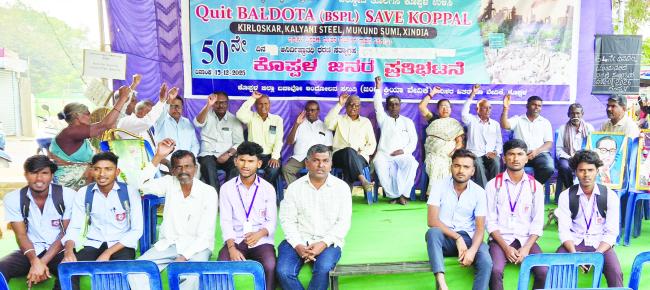 ಕಾರ್ಖಾನೆಗಳ ಹೊಗೆ ಕೇವಲ ಹೊಗೆ, ಬೂದಿ ಅಲ್ಲ ಅದು ವಿಷ : ಹುರಕಡ್ಲಿ 