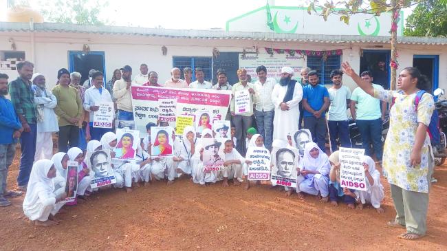 ಸಾವಿತ್ರಿಬಾಯಿ ಫುಲೆ ಅವರ ಜನ್ಮ ದಿನದ ಸ್ಪೂರ್ತಿಯೊಂದಿಗೆ  ಸತ್ತೂರಿನ ಶಾಲೆ ಉಳಿಸಲು ವಿದ್ಯಾರ್ಥಿ ಪೋಷಕರ ಪ್ರತಿಭಟನೆ