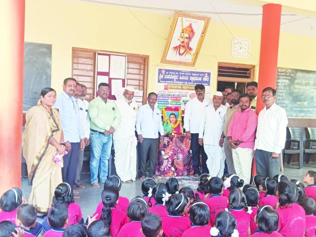 ಅಕ್ಷರದ ಅವ್ವ ಸಾವಿತ್ರಿಬಾಯಿ ಫುಲೆ ಅವರ ಜಯಂತೋತ್ಸವ 