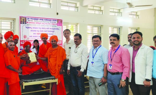 ಎಲ್ಲ ದಾನಕ್ಕಿಂತಲೂ ರಕ್ತದಾನ ಶೇಷ್ಠ ಹಿ ಶ್ರೀ ಗಂಗಾಧರ ಸ್ವಾಮೀಜಿ