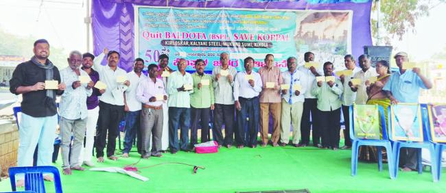 ಕಾರ್ಖಾನೆ ವಿರೋಧಿ ಧರಣಿ 67ನೇ ದಿನ: ಪತ್ರ ಚಳವಳಿ ಆಂದೋಲನ ಶುರು 