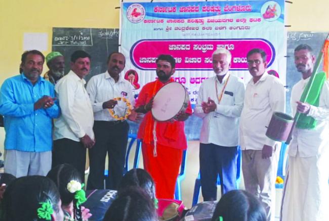 ಜಾನಪದ ಕಲೆ ಗ್ರಾಮೀಣ ಭಾಗದ ಜನರ ಜೀವನಾಡಿ    