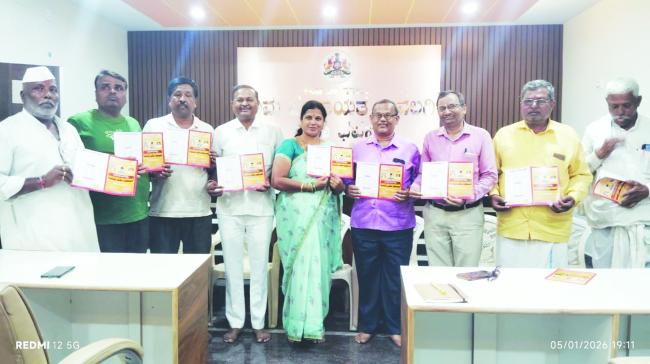 ನಾವಲಗಿಯಲ್ಲಿ ಜಿಲ್ಲಾಮಟ್ಟದ ಪ್ರಥಮ ಕಲಾವಿದರ ಸಮ್ಮೇಳನ 