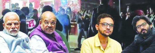 ಮೋದಿ, ಅಮಿತ್ ಶಾ ವಿರುದ್ಧ ಜೆಎನ್‌ಯು  ವಿದ್ಯಾರ್ಥಿಗಳ ವಿವಾದಾತ್ಮಕ ಘೋಷಣೆ
