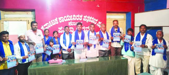 ಹಾಸನದಲ್ಲಿ ರಾಜ್ಯಮಟ್ಟದ ವಿಚಾರ ಸಂಕಿರಣ : ಜಿಲ್ಲಾಧ್ಯಕ್ಷ ಪರಶುರಾಮ್ ಕೆರೆಹಳ್ಳಿ  