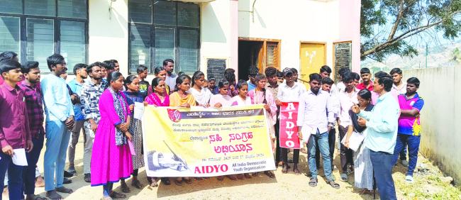 ಖಾಲಿ ಹುದ್ದೆಗಳ ಭರ್ತಿಗಾಗಿ ಎಐಡಿವೈಓದಿಂದ ಸಹಿ ಸಂಗ್ರಹ ಅಭಿಯಾನ 