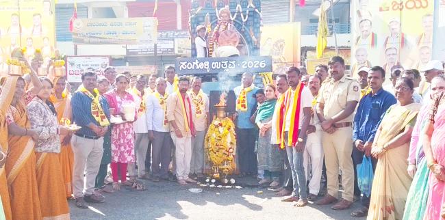 ಕ್ರಾಂತೀವೀರ ಸಂಗೊಳ್ಳಿ ರಾಯಣ್ಣ ಜ್ಯೋತಿಗೆ ಸ್ವಾಗತ 