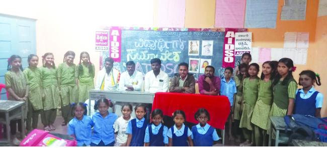 ಸಾರ್ವಜನಿಕ ಶಿಕ್ಷಣ ಉಳಿಸಲು ಮತ್ತು ಸರಕಾರಿ ಶಾಲೆಗಳನ್ನು ಬಲಪಡಿಸುವ ಸಂಕಲ್ಪದೊಂದಿಗೆ ಎಐಡಿಎಸ್‌ಓ ನೇತೃತ್ವದಲ್ಲಿ ವಿದ್ಯಾರ್ಥಿಗಳ ಸಮಾವೇಶ