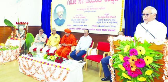 ಸಿರಸಂಗಿ ಲಿಂಗರಾಜರು ಶಿಕ್ಷಣಕ್ಕಾಗಿ ಮಾಡಿದ ತ್ಯಾಗ ಚಿರಸ್ಥಾಯಿಯಾಗಿದೆ: ಡಾ.ಡಿ.ಕೆ.ಗಾಂವಕರ 