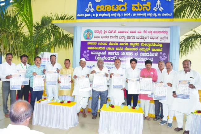 ಗಾಣಿಗ ಸಮಾಜದ ಕಾಯಕ ನಿಷ್ಠೆ, ವೈಚಾರಿಕತೆ ಎಲ್ಲರಿಗೂ ಮಾದರಿ- ಕೃಷ್ಣೇಗೌಡ ಪಾಟೀಲ 