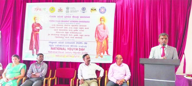 ಸ್ವಾಮಿ ವಿವೇಕಾನಂದ ಜಯಂತಿ ಮತ್ತು ರಾಷ್ಟ್ರೀಯ ರಸ್ತೆ ಸುರಕ್ಷತಾ ಸಪ್ತಾಹ ಉದ್ಘಾಟಿನೆ 
