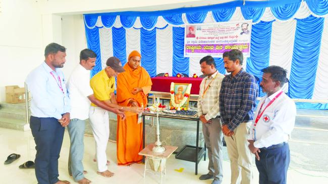 “ರಾಷ್ಟ್ರೀಯ ಯುವ ದಿನಾಚರಣೆ” ಕಾರ್ಯಕ್ರಮ  