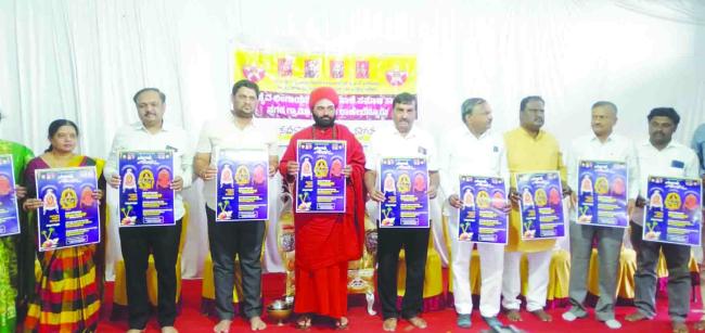 ಜ.15 ರಂದು ಹರಿಹರದಲ್ಲಿ 6 ನೇ ವರ್ಷದ ಹರಜಾತ್ರಾಮಹೋತ್ಸವ- ವಚನಾನಂದ ಶ್ರೀ 